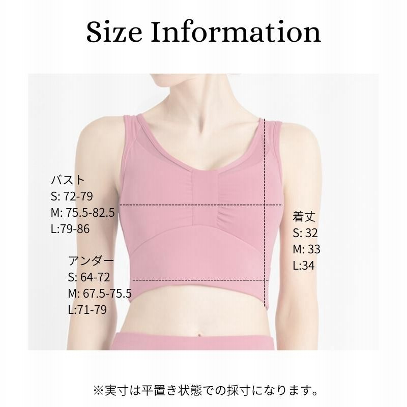 SUKALA】ジオメトリックアクティブブラトップ(XS・S・M・Lサイズ