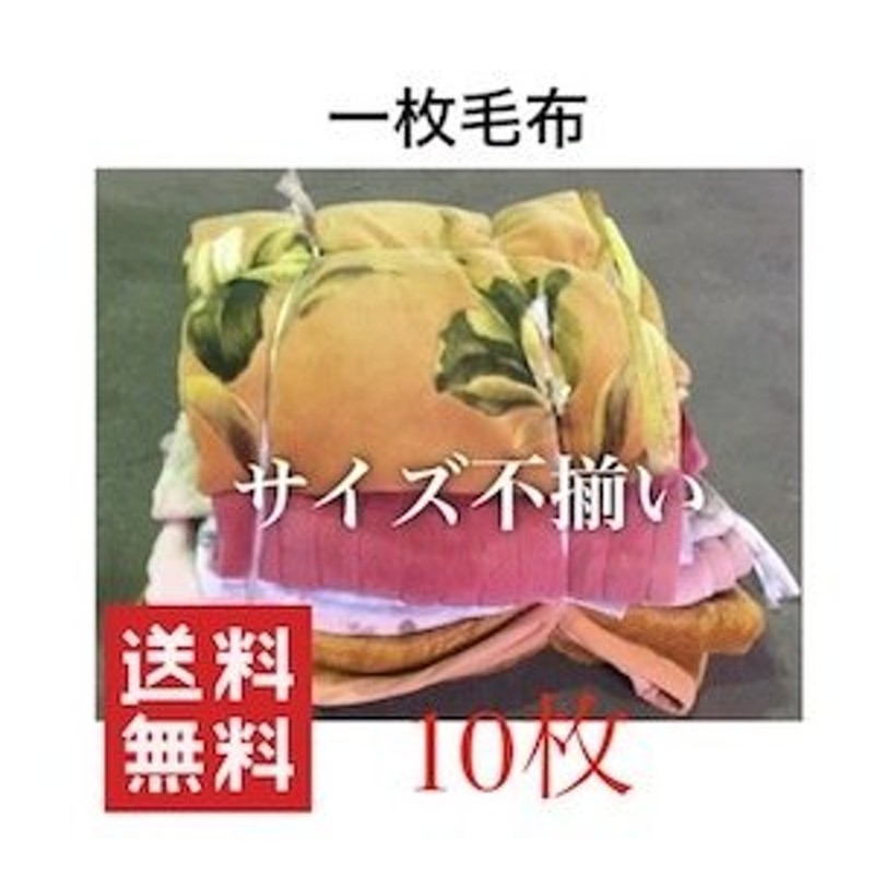 養生マット キルティング 布 養生毛布 あて布団 あてぶとん あてふとん 10枚 - 1