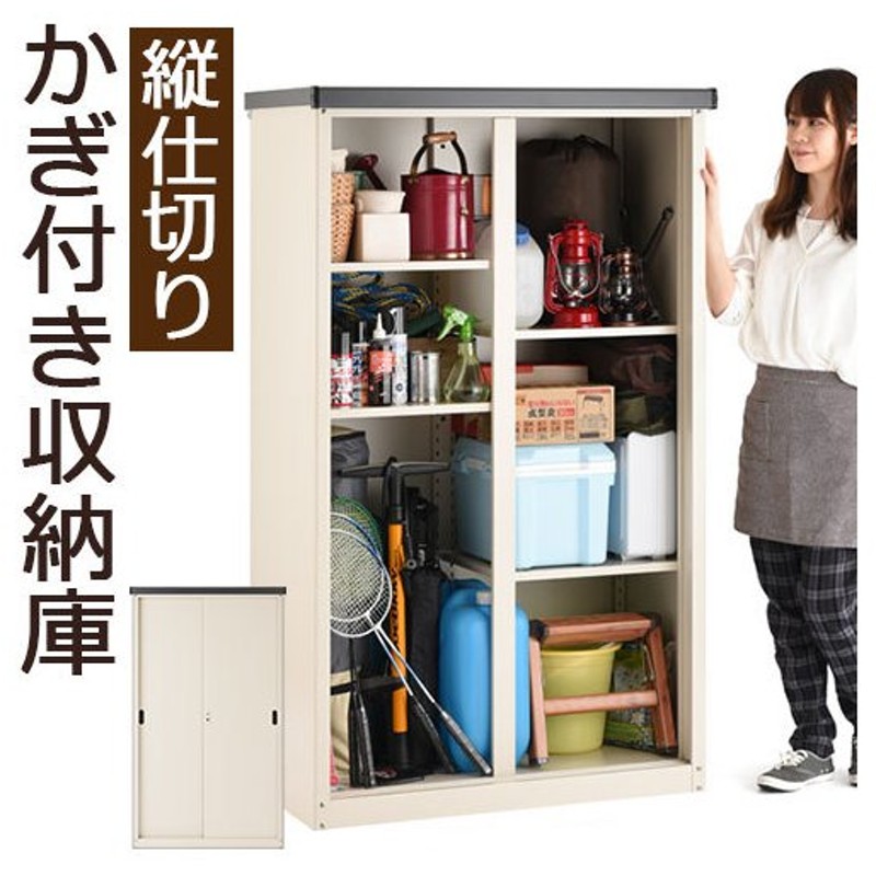 価格 物置 おしゃれ 大型 スチール 収納 棚 倉庫 防水 防さび 屋外 Diy 庭 ガーデン ロッカー 引き戸 スライド ガレージ 工具 コンテナ 縦型 Riosmauricio Com