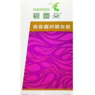 【四入組】碧蕾朵青春麗妍錠 60錠 [美十樂藥妝保健]