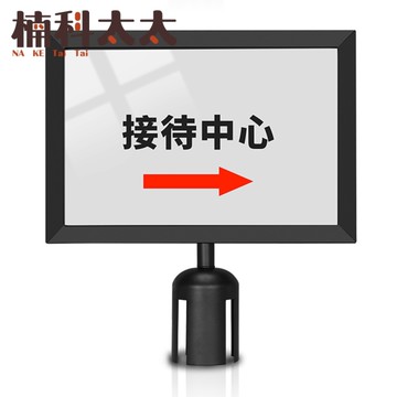 紅龍柱告示牌 紅龍柱A4插牌 廣告牌 菜單牌 告示牌 HA4NB 排隊告示 看板展示牌 價格展示牌