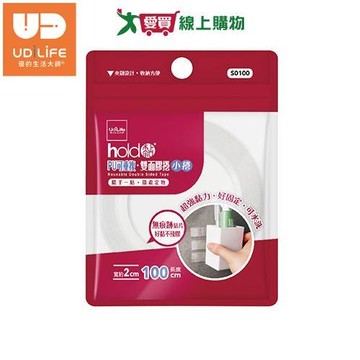 UdiLife優的生活大師 hold黏PU可重複貼雙面膠 可水洗 不殘膠 透明 雙面膠 黏貼【愛買】