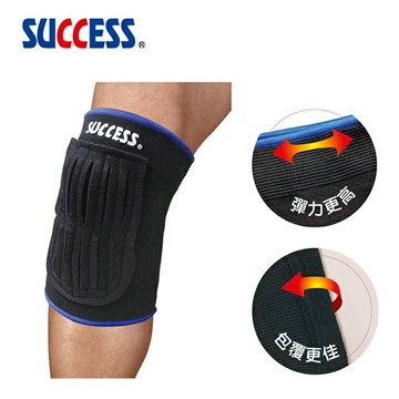 成功 S5117 盾牌型墊片護膝 (大) (成人用)【APP滿額下單4%點數(單一帳號最高1500點)】5/31止