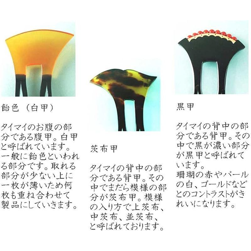 美品! 白甲 黒甲 本べっ甲 簪 バチ型 唐草 透かし