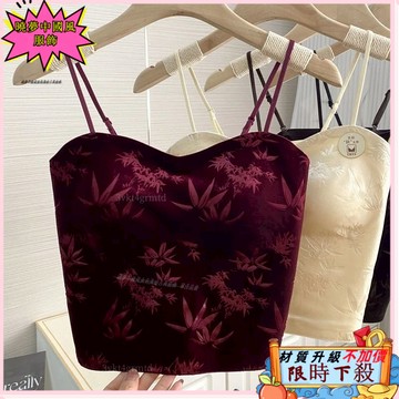 ✨曉夢優選✨ 金絲絨帶胸墊吊帶背心女西裝內搭秋季美背文胸一體性感打底上衣 YKMQ