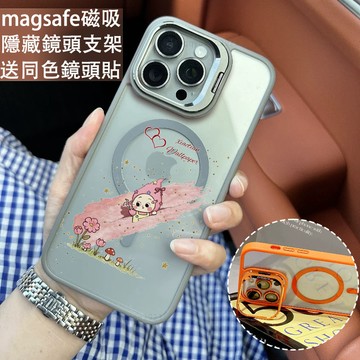 粉刷童話星星人 金屬鏡頭隱形支架 磁吸防摔殼 iPhone 17 15 14 13 12 11 Pro Max 保護殼