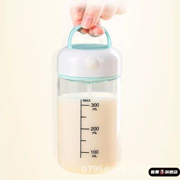 全自動懶人攪拌杯電動可攜式運動水杯子蛋白粉奶昔搖搖杯充電可攜