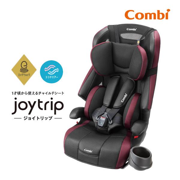 チャイルドシート 1歳 ISOFIX コンビ ジョイトリップ アドバンス plus ISOFIX エッグショック SA ジュニアシート 子供 2歳 お出かけ 軽量 一部地域送料無料 - 1