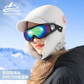 GOLOVEJOY 防風保暖滑雪雷鋒帽【酪旅子】滑雪帽 防水抗寒 保暖帽 護耳帽 戶外登山帽 戶外帽【1320】