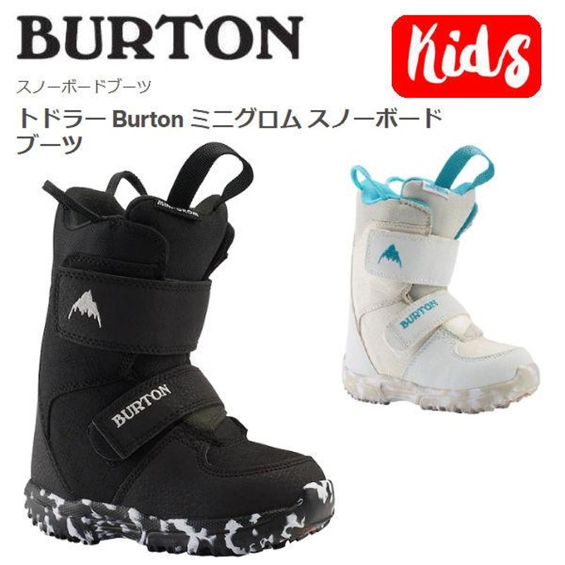 バートン BURTON キッズ トドラー Burton MINIGROM ミニグロム