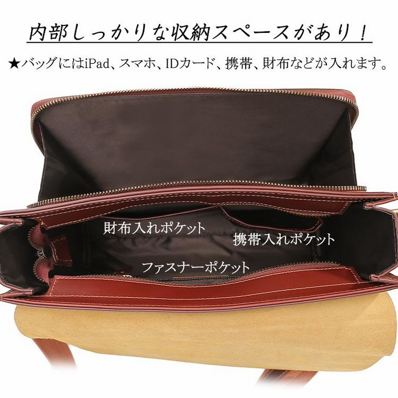 楽天市場】TIDING アンティーク ショルダーバッグ 本革 メンズ