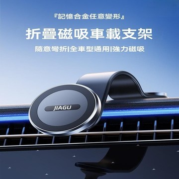 導航架 手機支架 車載支架 手機架 中控臺導航架 車內手機支架 車載支架