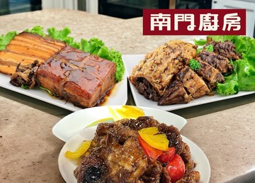 金蛇三寶素食組