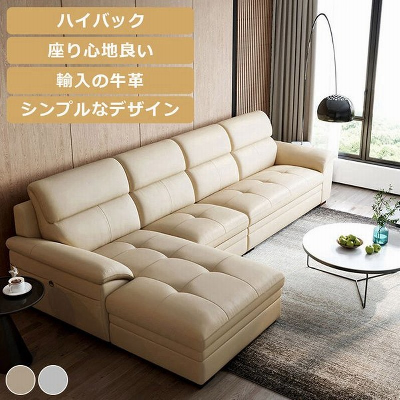 正規品質保証 おしゃれ 安い ソファー 合皮 エレガント 4人掛け クッション付き 4p ローソファー リビング コーナーソファ 高級 セット レザー 肘掛け調節可能 ヘッドレスト付き リクライニング 3人掛け ソファ ソファベッド Www Solidarite Numerique Fr