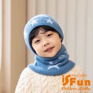 【iSFun】韓版星星 秋冬兒童保暖護耳針織帽圍脖2件組/顏色可選