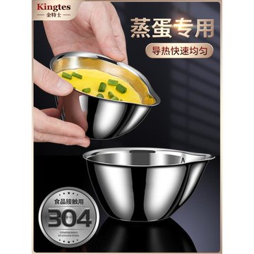 水蒸蛋碗304不銹鋼蒸菜碗蒸鍋烤箱專用碗嬰兒寶寶蒸雞蛋羹雞蛋糕
