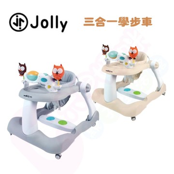 Jolly Spuddies by Jolly MAO三合一學步車｜三合一學步車｜學步車｜螃蟹車｜助步車【六甲媽咪】