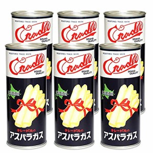 クレードル興農 アスパラガス 缶詰 250g×6缶