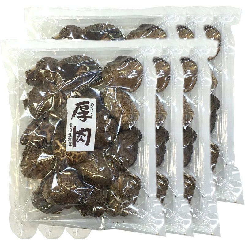 干ししいたけ 国産 厚肉120g×6袋セット 巣鴨のお茶屋さん 山年園