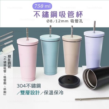 保溫 保冷杯 隨身杯 冰壩杯 珍珠 波霸