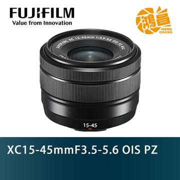 FUJIFILM XC 15-45mm F3.5-5.6 OIS PZ 黑色 拆鏡 恆昶公司貨 非盒裝 裸裝 富士