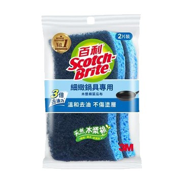 3M百利細緻鍋具專用天然木漿棉菜瓜布/520T-2M/藍/2片/包