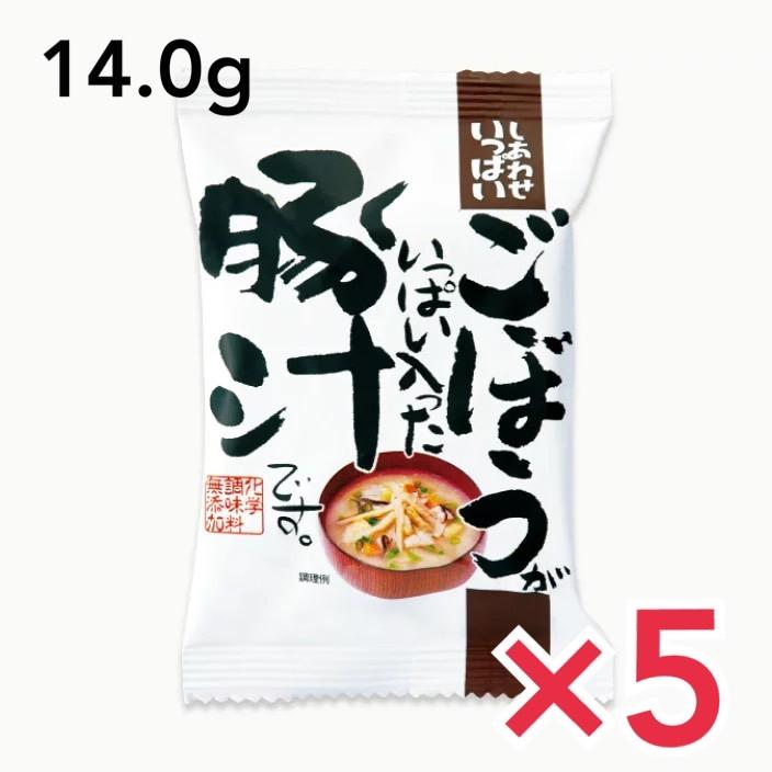 コスモス食品 即席みそ汁 ごぼうがいっぱい入った豚汁 14.0g×5食 フリーズドライ しあわせいっぱい 味噌汁 国産 国内産 化学調味料無添加