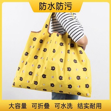 🛍️【可摺疊大容量】環保購物袋｜超市買菜手提袋｜防水結實包袋｜可摺疊收納＋防水面料｜一袋裝所有 買菜購物超方便