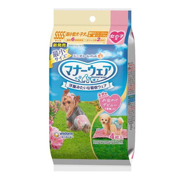 犬用リードフック パグLFP-DG321R LFP-DG321R