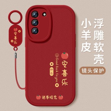 適用三星s21手機殼新款s21ultra蘋安喜樂s21fe小羊皮硅膠軟殼galaxys21+超薄掛繩鏡頭防摔保護套女款情侶外殼