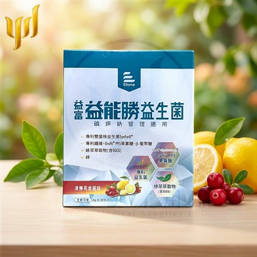 【永大醫療】《益富 | 益能勝益生菌 | 磷鉀鈉管理適用 | 全素可食 | 清檸莓香風味 | 2g*30包》$1500/盒