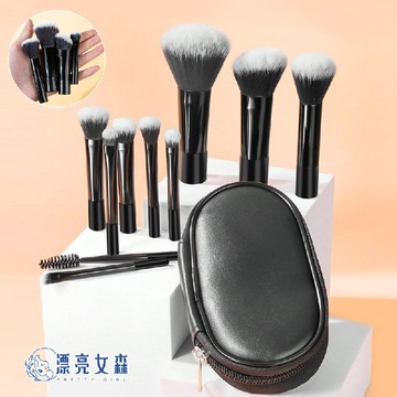【漂亮女森】10支 迷你化妝刷 化妝刷 刷具 粉底刷 腮紅刷 刷具組 眼影刷 蜜粉刷 化妝刷具組 旅行刷具組