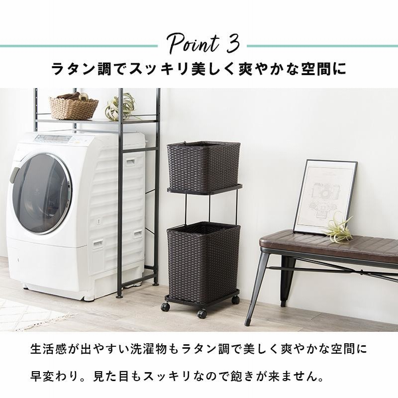【良品】ラタンチェスト キャスター付き ランドリーラック ランドリーバスケット 楽天市場】【5日限定!!☆全品5％OFFクーポン】 湿気に強い人工