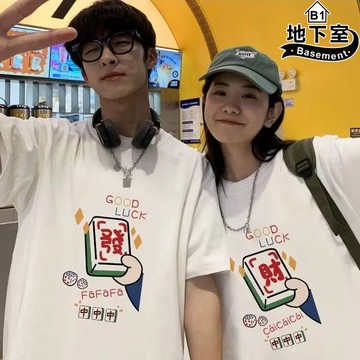 地下室B1-情侶裝 夏季百搭趣味麻將印花短袖 夏季百搭 男裝 男生衣服 重磅短T 大尺碼5XL【NL624576】