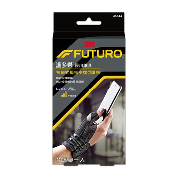 3M FUTURO™ 護多樂™ 醫療級拉繩式拇指支撐型護腕-灰色(L-XL)【美十樂藥妝保健】
