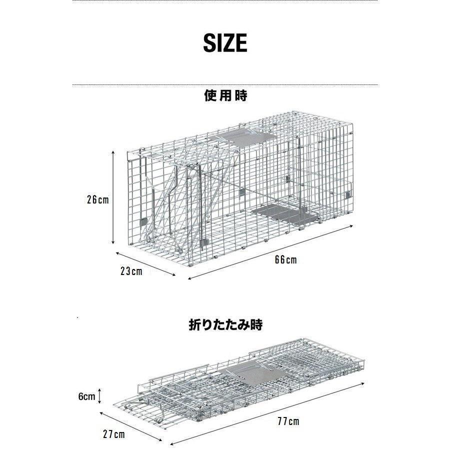 捕獲器 猫 アニマルトラップ トラップ Mサイズ 駆除 捕獲 踏板式 捕獲機 動物 罠 保護 庭 農業 アニマルキャッチャー LB-201