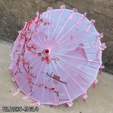 古風舞蹈花瓣漢服綢布裝飾拍照兒童走秀道具油紙傘流蘇古典演出 z7312
