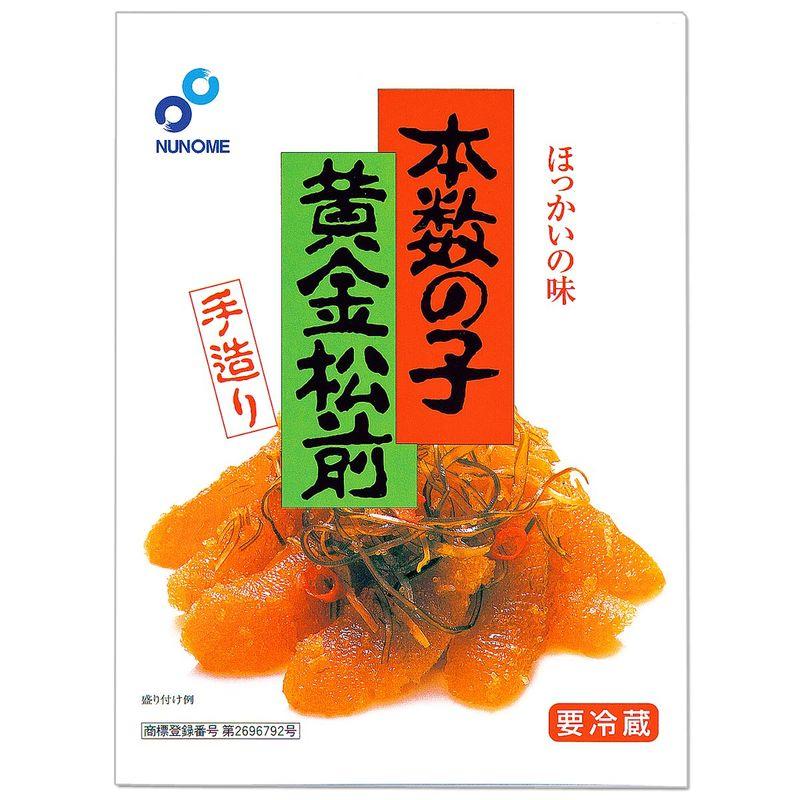 岩松水産 本数の子 黄金松前 400g×3パック