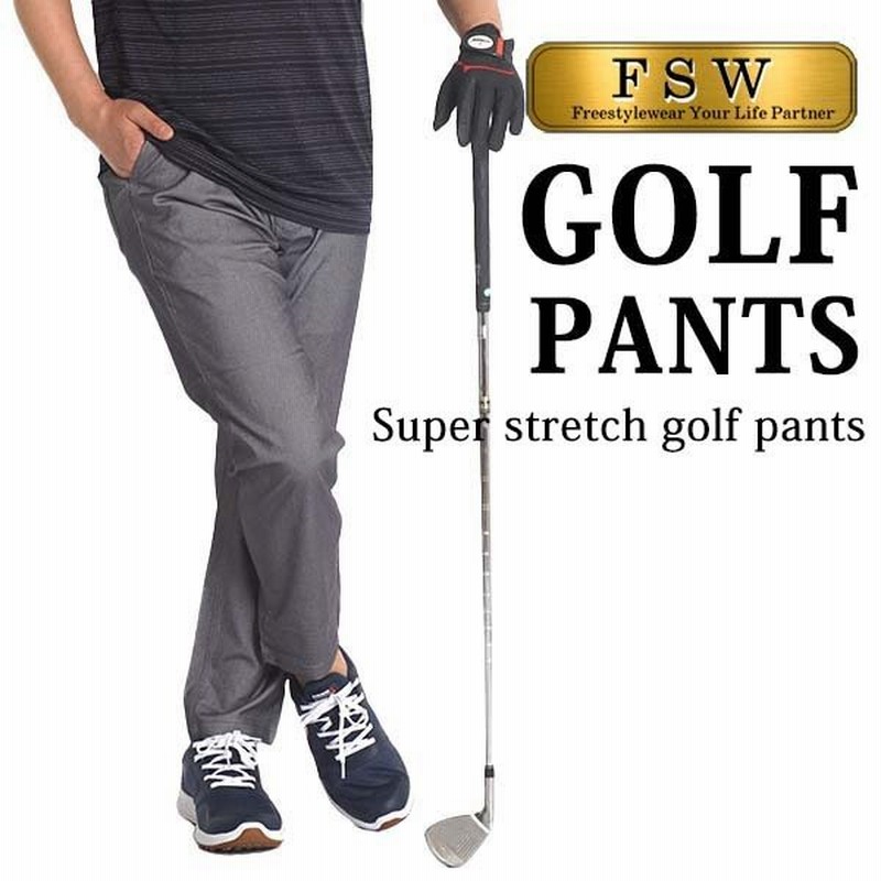 ゴルフウェア メンズ パンツ ゴルフパンツ 春 夏 コーデ 大きいサイズ 3l 冷感 股下65 股下70 股下75 テーパードパンツ 秋 裾上げ済み 接触冷感 通販 Lineポイント最大0 5 Get Lineショッピング