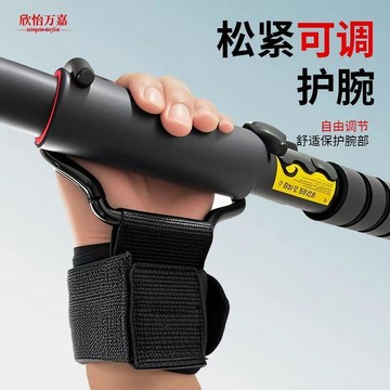 台灣出貨 升級加寬單槓助力鈎 助力掛勾引體向上輔助鈎 硬舉防滑 護腕握力鈎 引體向上 吊單槓 單槓輔助鈎 引體向上助力帶