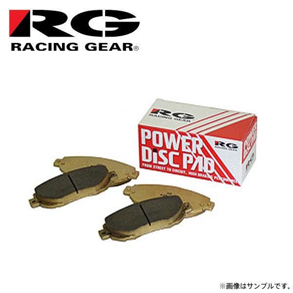 RG レーシングギア パワーディスクブレーキパッド R フロント用