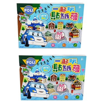 ROBOCAR POLI 波力 一起玩貼紙簿 2本