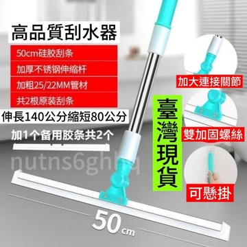 隔日達✨乾濕兩用 硅膠刮水器 魔術掃把 地刮不沾毛發 衛生間地板刮水神器 魔術掃把 玻璃刮 刮水刀刮刀掃把 地刮掃把