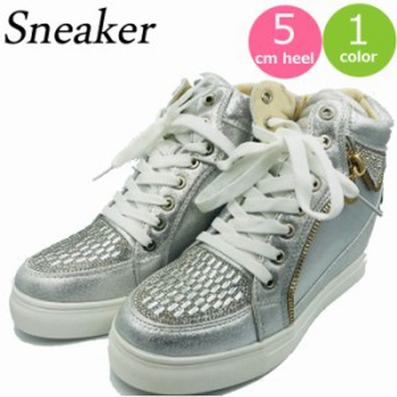 インヒールスニーカー レディース ラインストーン スニーカー 女性 インヒール シューズ 靴 厚底 ハイカット スニーカー 美脚 合皮 スム 通販 Lineポイント最大1 0 Get Lineショッピング