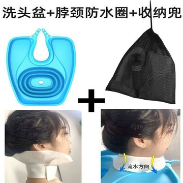 平躺洗頭盆 床上洗頭盆 充氣洗頭盆 便攜洗頭盆  摺疊洗頭盆坐式免彎腰仰視洗髮神器孕婦兒童老人懶人家用便攜免躺