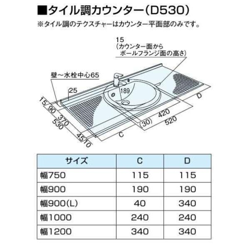 パナソニック Panasonic 洗面台 シーライン GC-095E フロート引出し