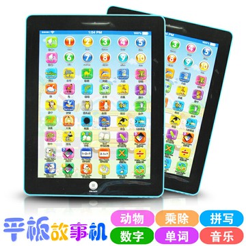 兒童寶寶早教點讀平板早教機益智點讀機幼兒1玩具0-6歲嬰幼兒童