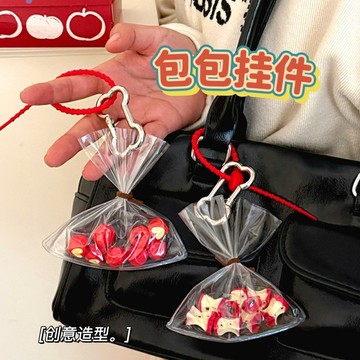 台灣現貨⭐好運蘋果掛件 小蘋果鑰匙扣 創意卡通掛件 少女背包鑰匙扣 百搭小飾品 掛墜 愛心蘋果 小禮物 車載掛飾 吊飾