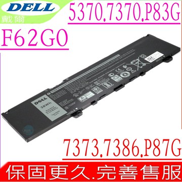 DELL 電池 惠普 F62G0 Inspiron 13 7000  7373 13 5000 7370 P83G001 5370 P87G 7386 39DY5 RPJC3