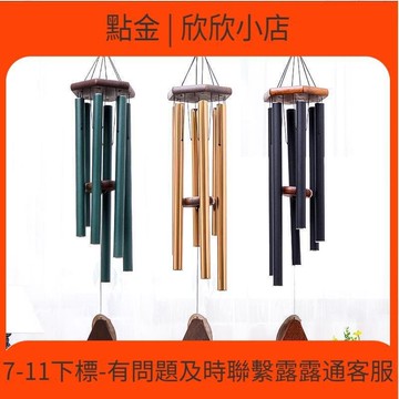 快速出貨 【可刷卡】金屬風鈴音樂風鈴掛飾6管門飾風鈴禮物PG系列4色